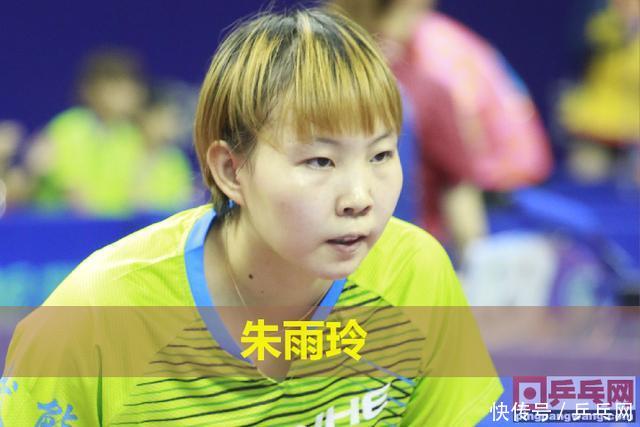 乒协新通知,点名俱乐部做好国乒马龙刘诗雯8人