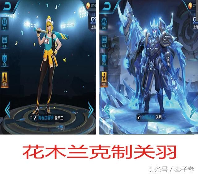 王者荣耀:边路战士克制关系,这英雄克关羽,花木