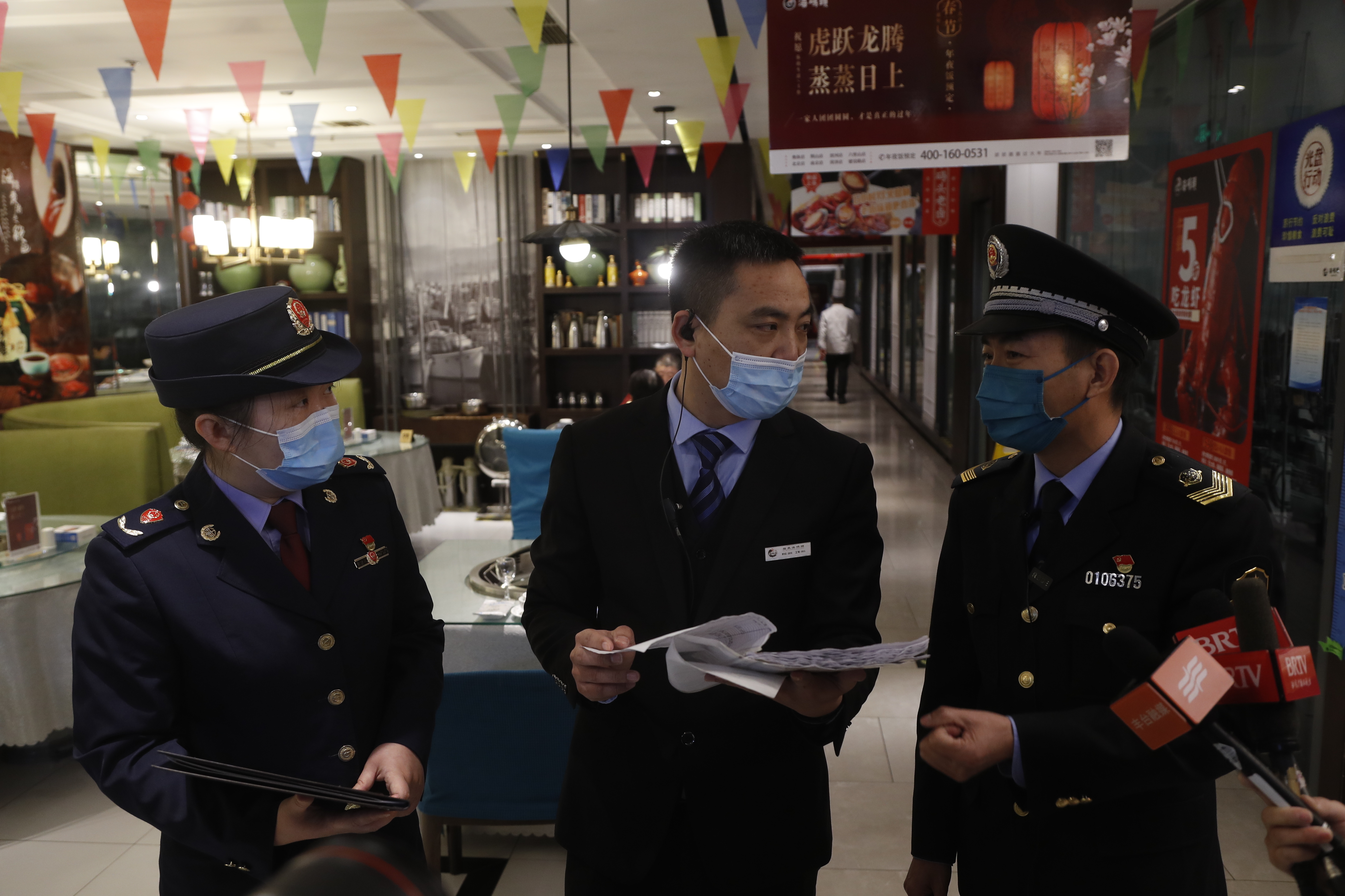 北京:春节前计量综合执法检查严查“缺斤短两” 北京:春节前计量综合执法检查严查“缺斤短两”