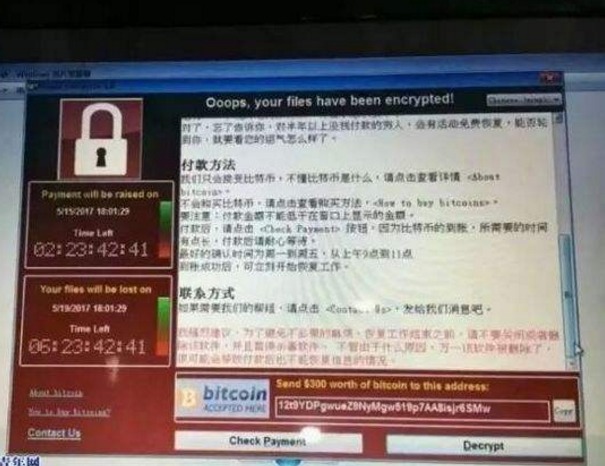 勒索病毒蔓延中石油等中招 网络安全10股涨停繁荣再现(股) 勒索病毒蔓延中石油等中招 网络安全10股涨停繁荣再现(股)
