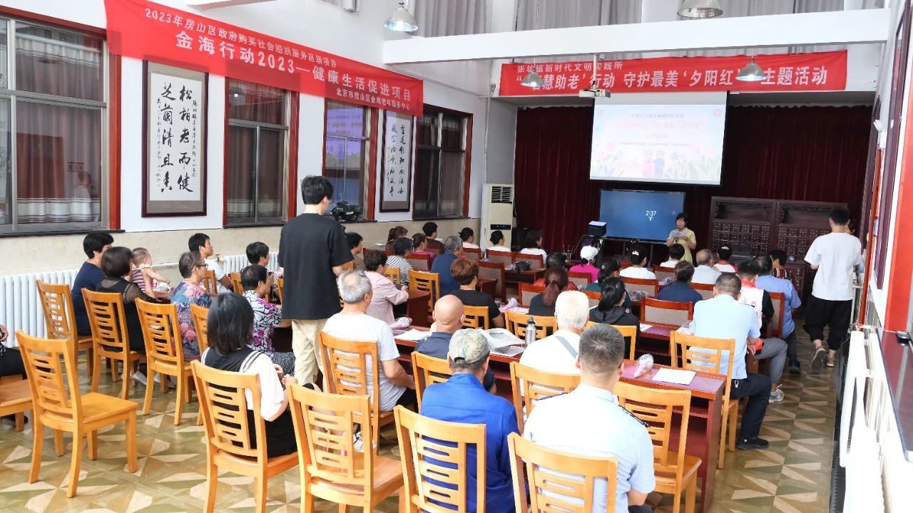 服务零距离!这场“智慧助老”活动办到了他们的心坎儿上_北京时间