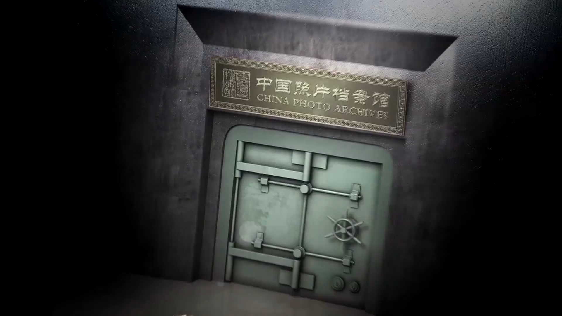 《国家相册》:胜利的日子 《国家相册》:胜利的日子