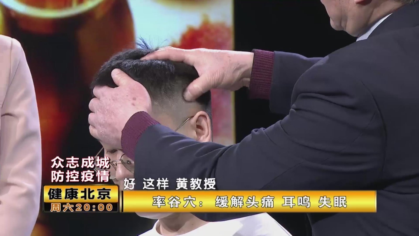 按摩率谷穴、完骨穴、风府穴不同穴位的各种作用 按摩率谷穴、完骨穴、风府穴不同穴位的各种作用