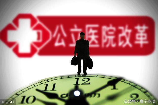 确定无疑:公益一类事业是财政全额拨款事业单位