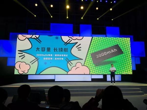 华为发布新机畅享7S:麒麟659+双摄+人脸解锁