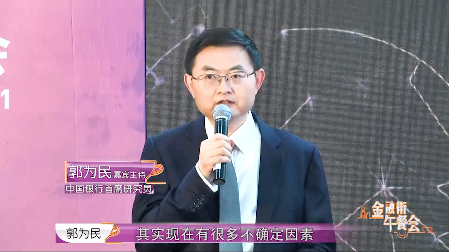 金融科技服贸会路演首秀｜数据已成为新的生产要素