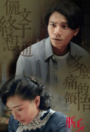 五大热播剧豆瓣评分,杨幂《扶摇》垫底,佟丽娅