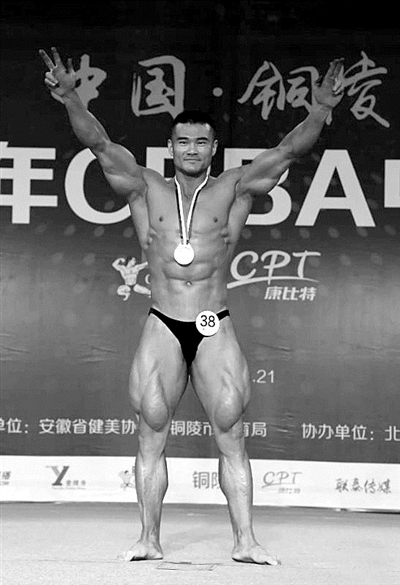 宣城一男子获全国健身冠军 每天四点半起床训练 宣城一男子获全国健身冠军 每天四点半起床训练