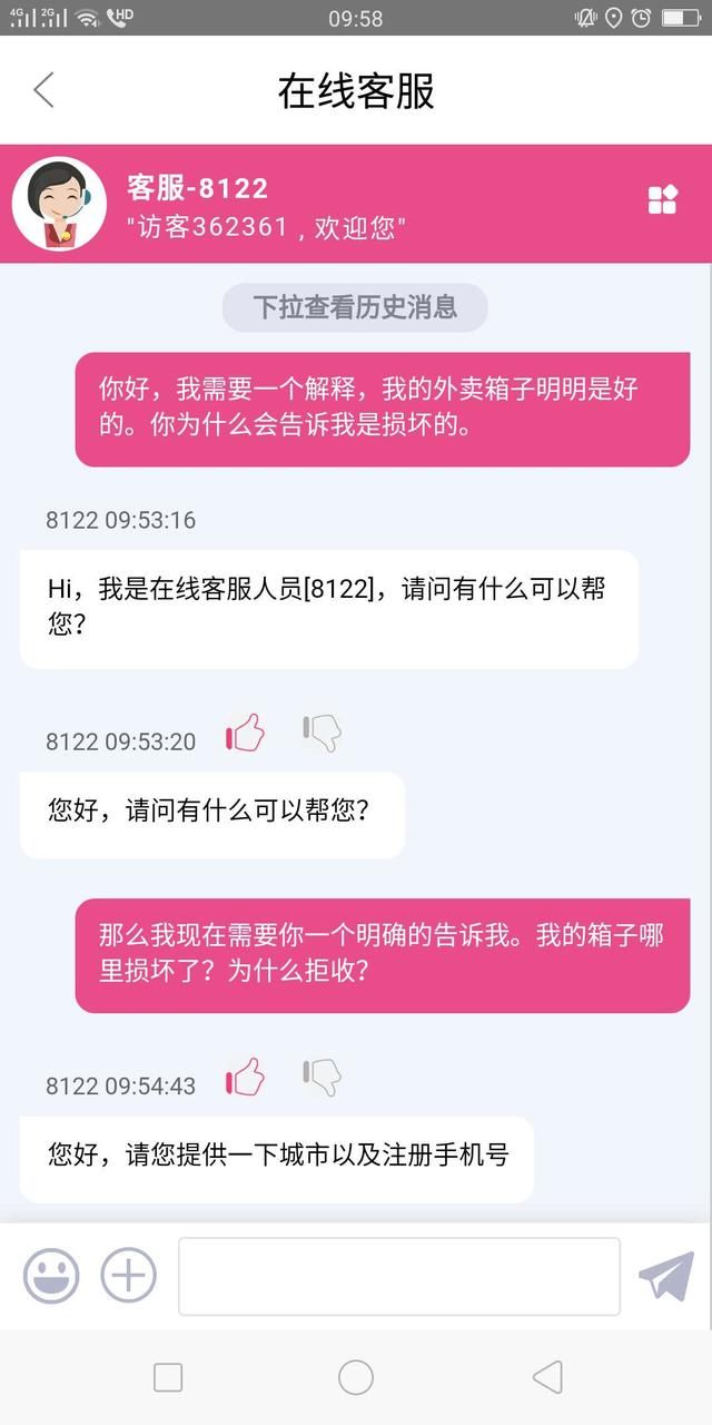 关于外卖小哥的众包平台你知道多少?他们的服