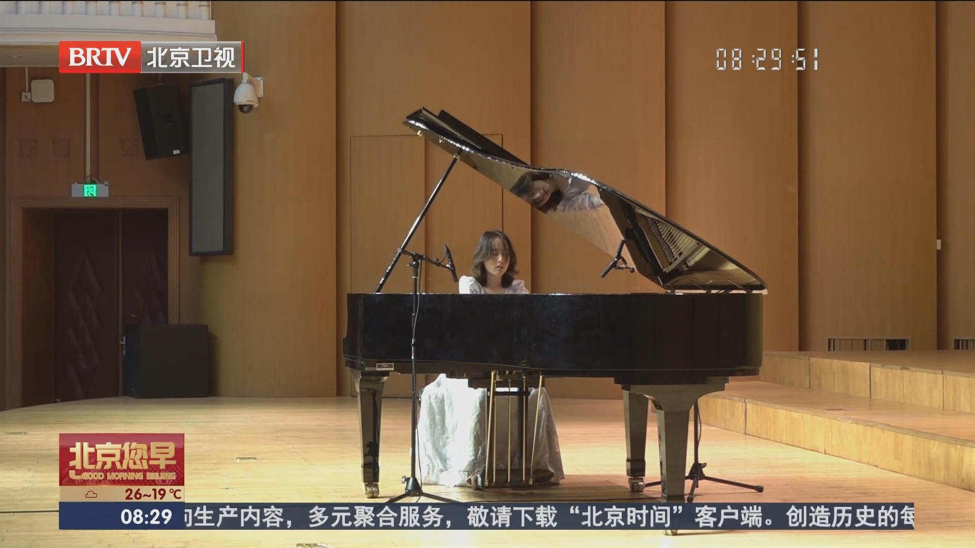 首都市民系列文化活动 “群星杯”钢琴大赛决赛举行