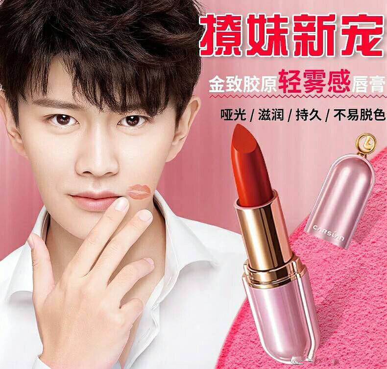 男明星代言海报,任嘉伦肖战黄景瑜王俊凯蔡徐