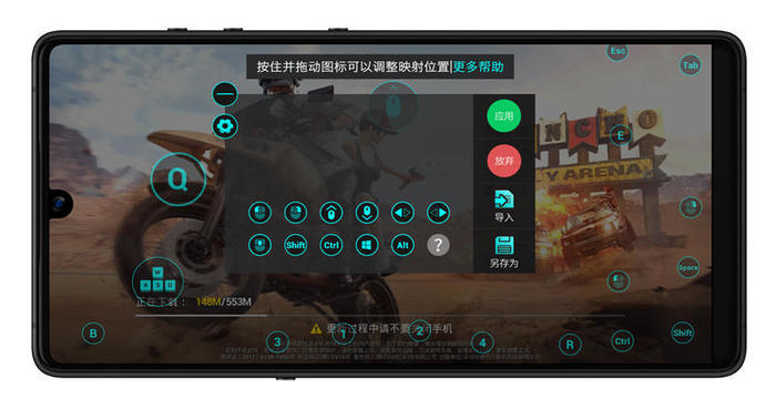 键鼠也能玩手游?吃鸡神器来袭-飞智Q1体验