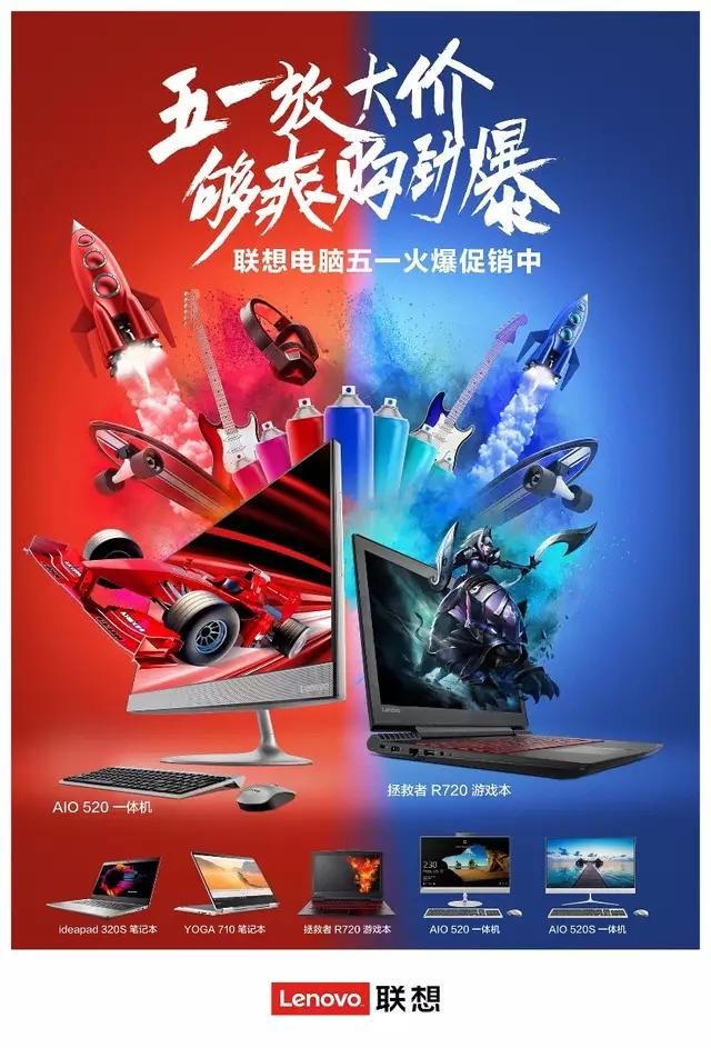 联想电脑为啥国内比国外还贵?杨元庆是这样回答的!