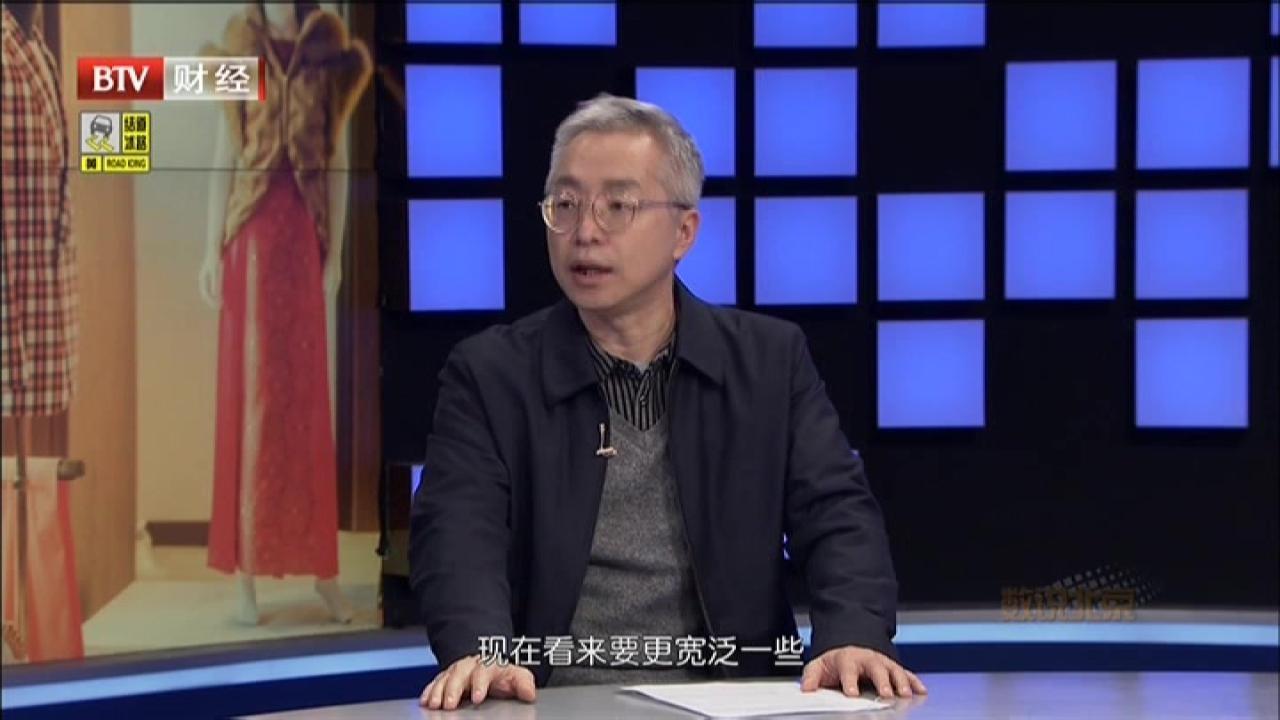 《数说北京》20210119传统文化的破圈之路 《数说北京》20210119传统文化的破圈之路