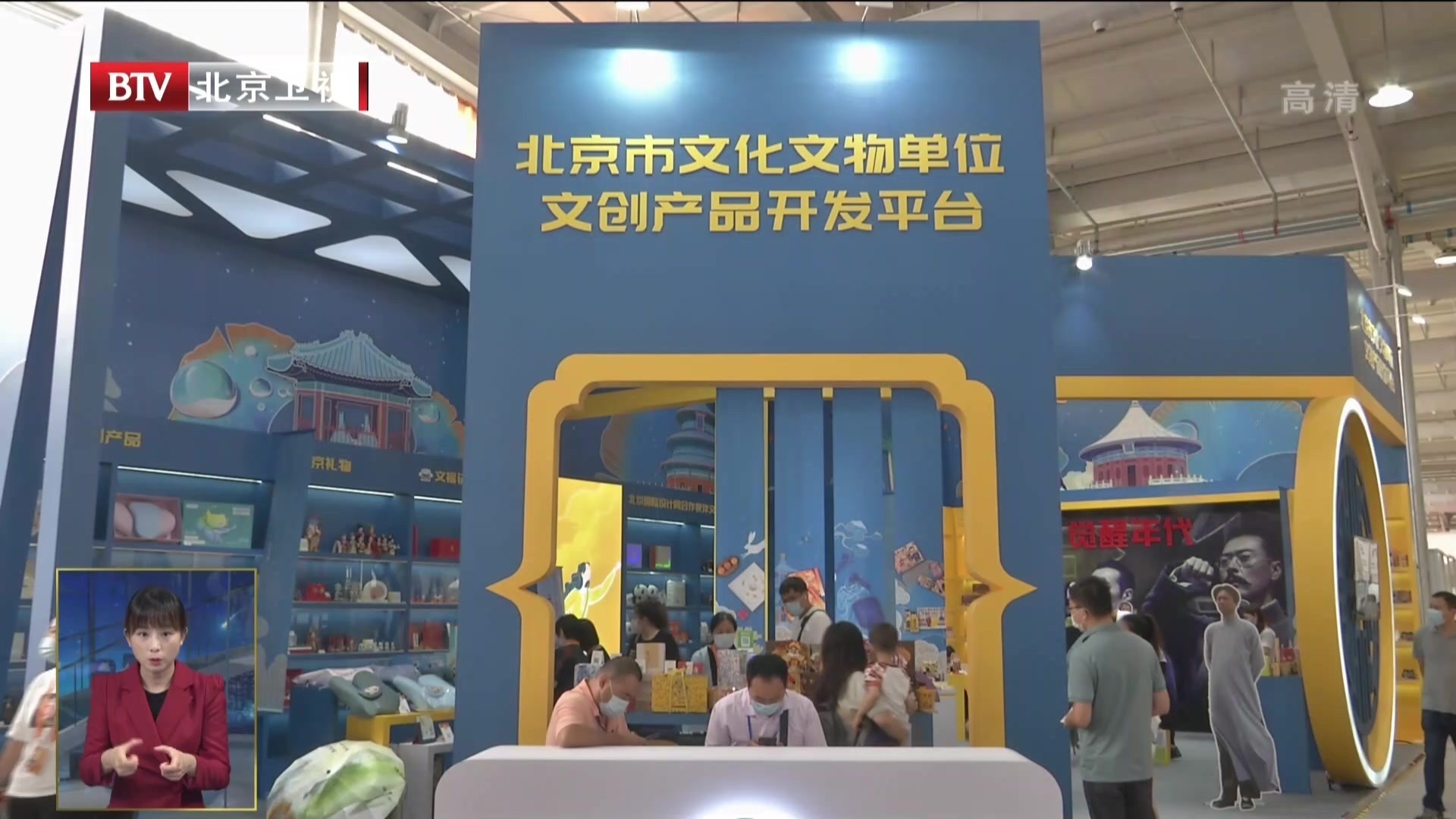 2021年服贸会取得圆满成功 北京再次迎来开放发展新机遇 2021年服贸会取得圆满成功 北京再次迎来开放发展新机遇