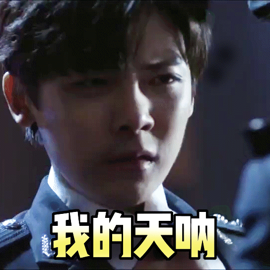 [侯明昊][分享]170802 表情包大户侯明昊 让他占据你的聊天界面吧