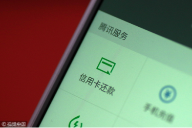 微信上信用卡支付要付手续费么_微信支付方式信用卡_微信支付用信用卡支付