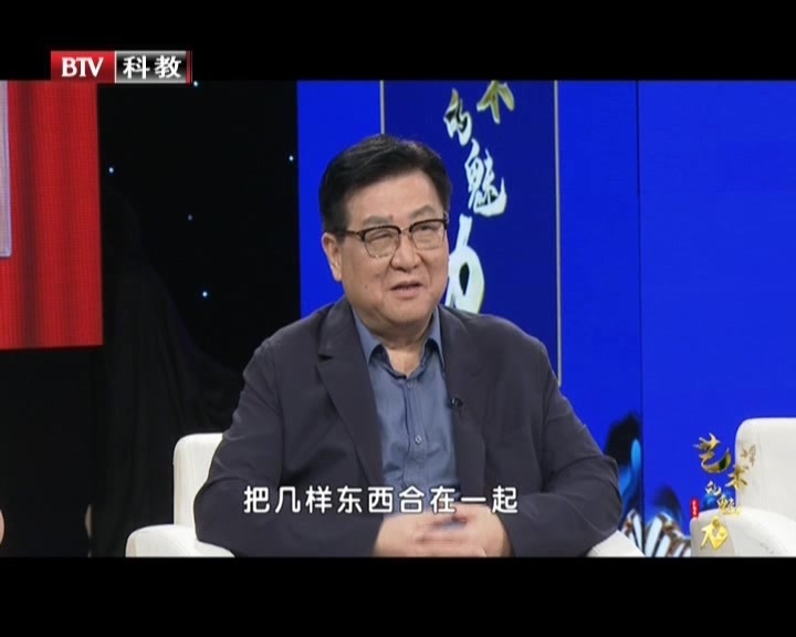 《留学生》20200927艺术的魅力——红尘有幸识丹青 《留学生》20200927艺术的魅力——红尘有幸识丹青
