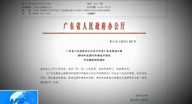 琼州海峡跨海大桥最新消息!