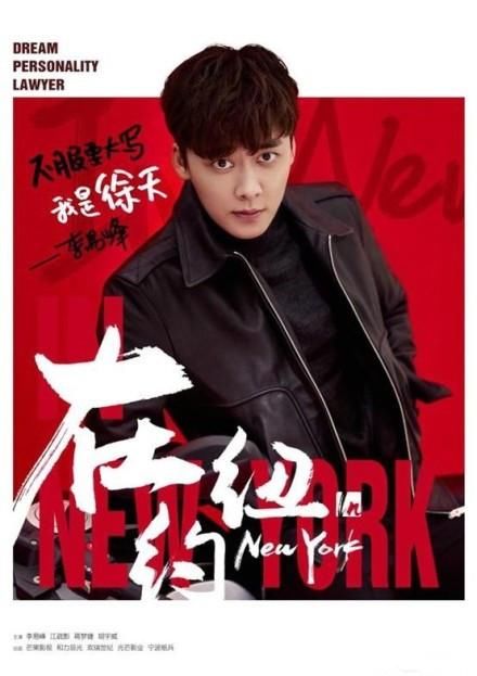 人气小生待播影视作品,李易峰、鹿晗、易烊千