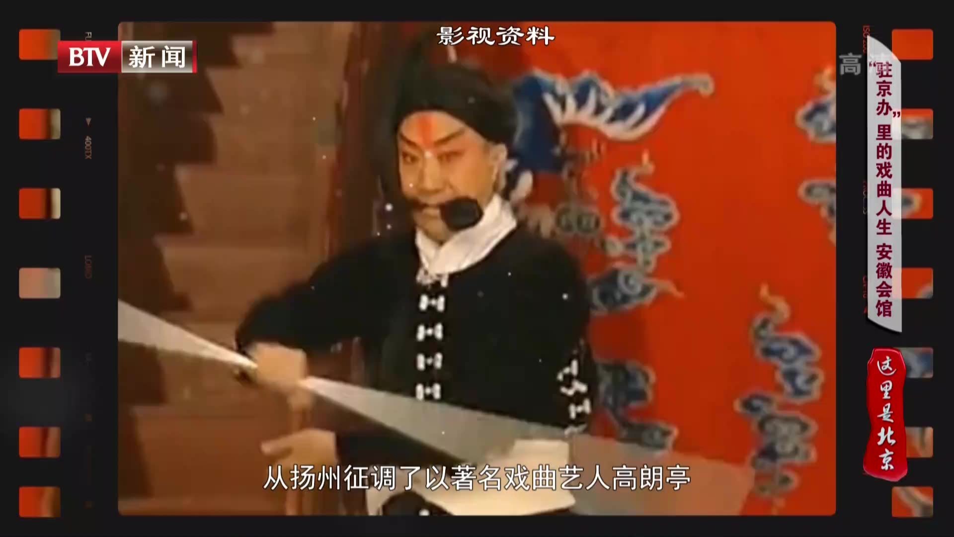 《这里是北京》20210529重走《乾隆京城全图》:十三排第八行城南旧事 《这里是北京》20210529重走《乾隆京城全图》:十三排第八行城南旧事