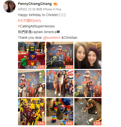 陶喆妻子怀孕?江佩蓉近照肚子抢镜(图3) 陶喆妻子怀孕?江佩蓉近照肚子抢镜(图3)