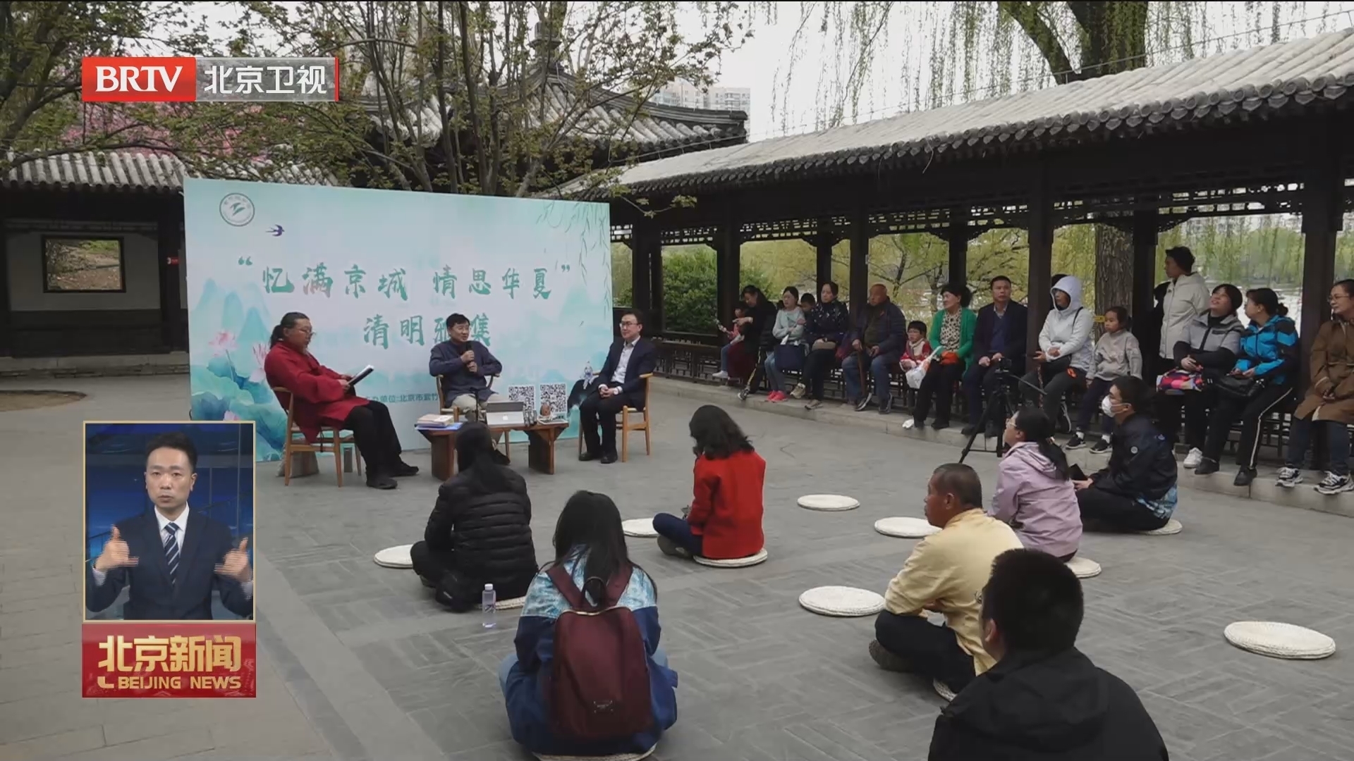 行走在春天里丨4月5日各大公园景区游客超207万人次