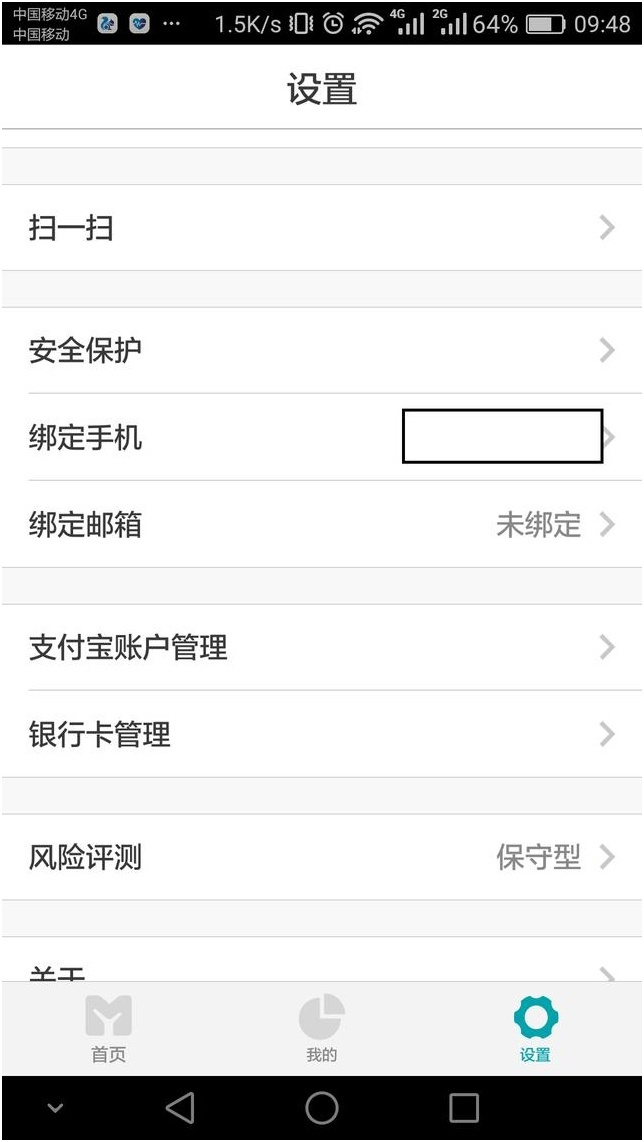 支付宝面临央行监管,微信转账收费,0手续费的