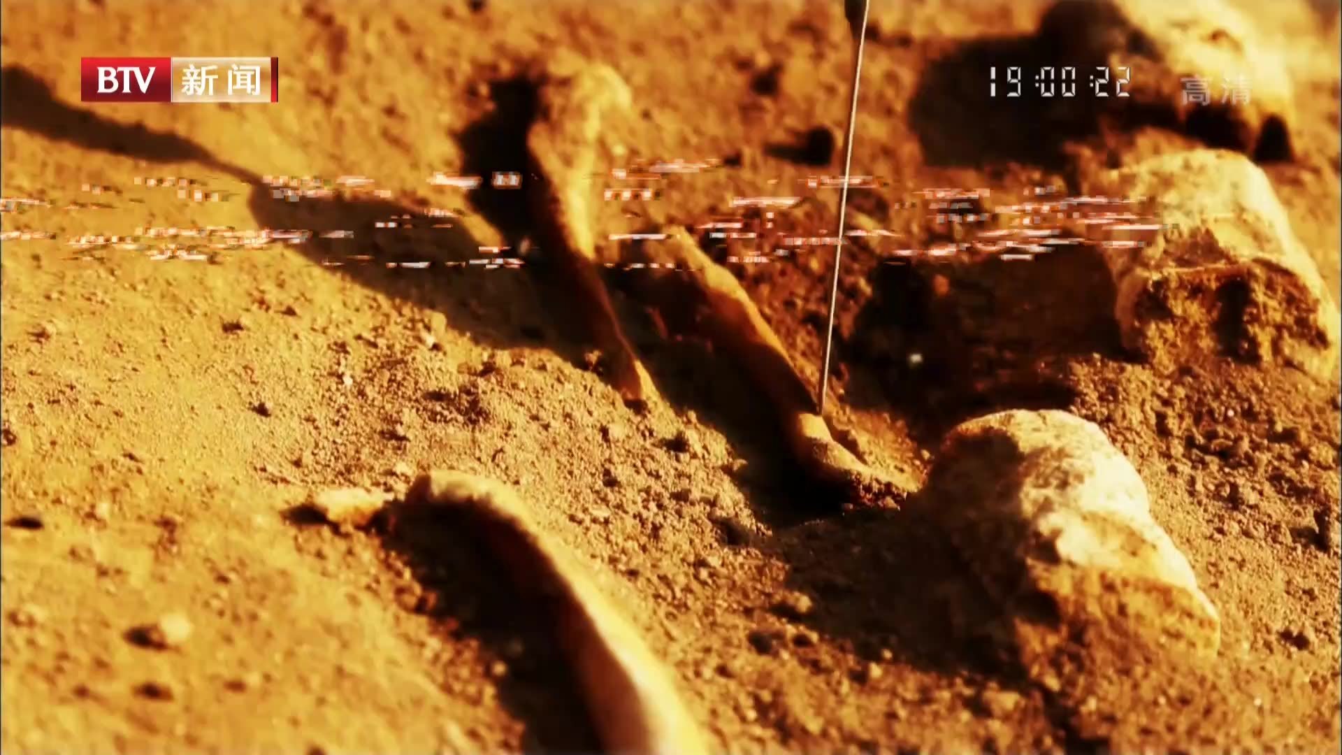 《这里是北京》20210829第九批北京“市保”抢先看——黑科技发现辽代首钢