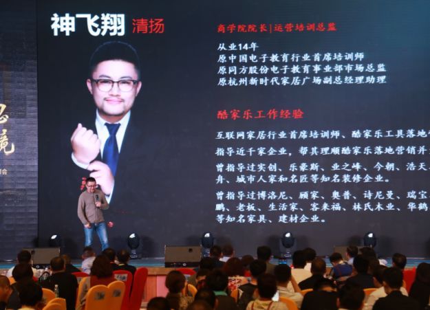 热烈祝贺尚品本色木门 “尚”有蓝图 天道酬勤 年会在三亚隆重