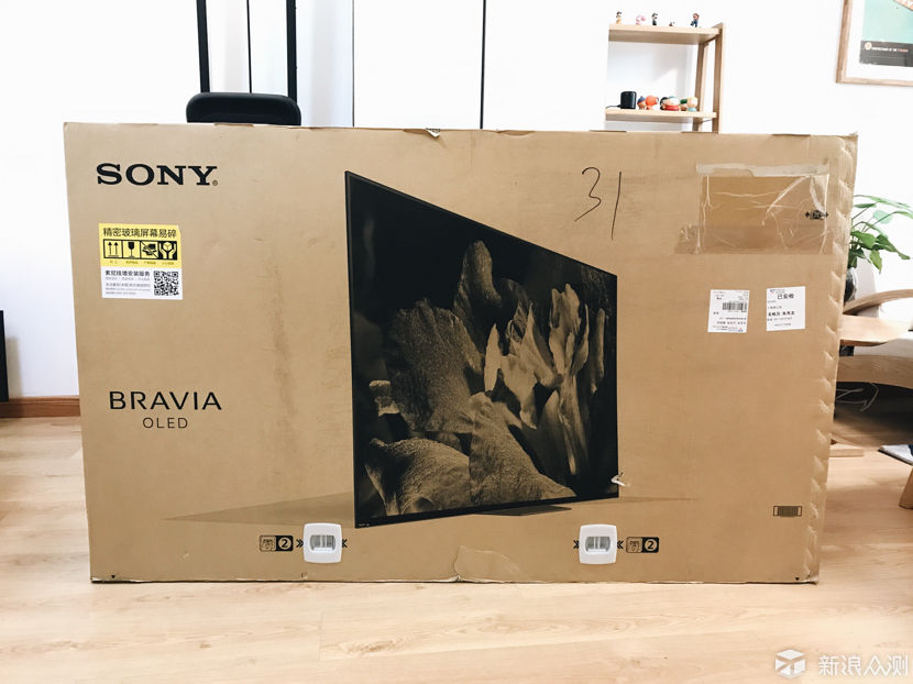 #初来乍到#索尼A8F 65寸旗舰OLED电视开箱