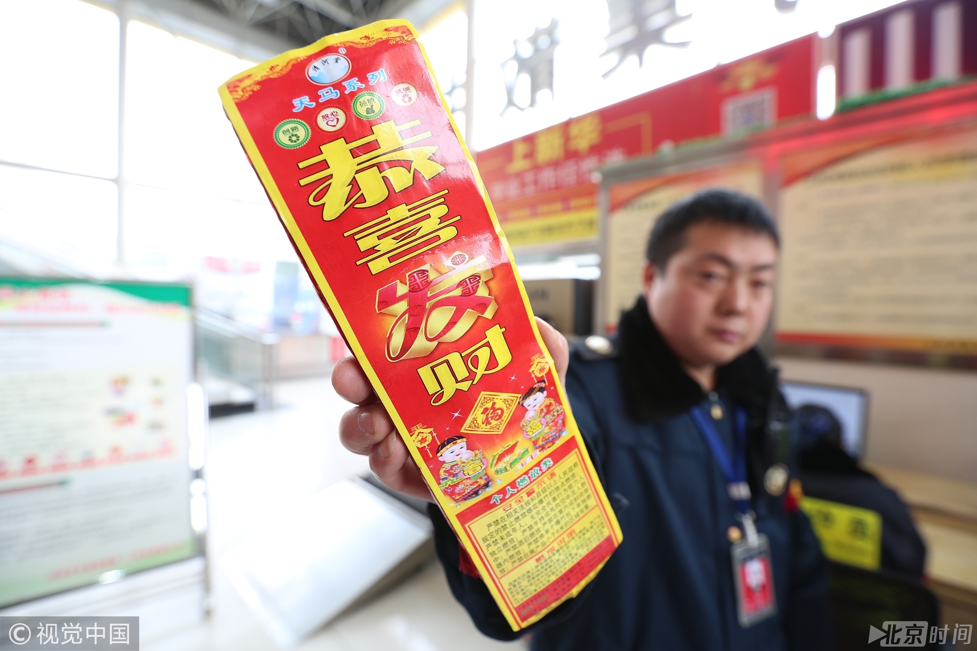 在各个客运站里，记者看到：查出最多的违禁品就是菜刀和发胶、将白酒装进矿泉水瓶，也有带着鞭炮回家的，殊不知这些易燃、易爆、锋利刀具都是都是乘车时禁止携带的危险品。