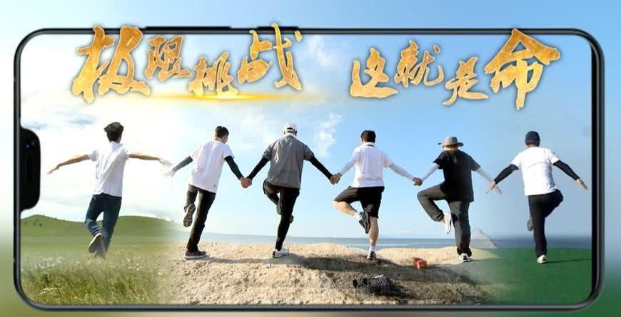 极限挑战没有第五季了?官微用四个字回应,网友
