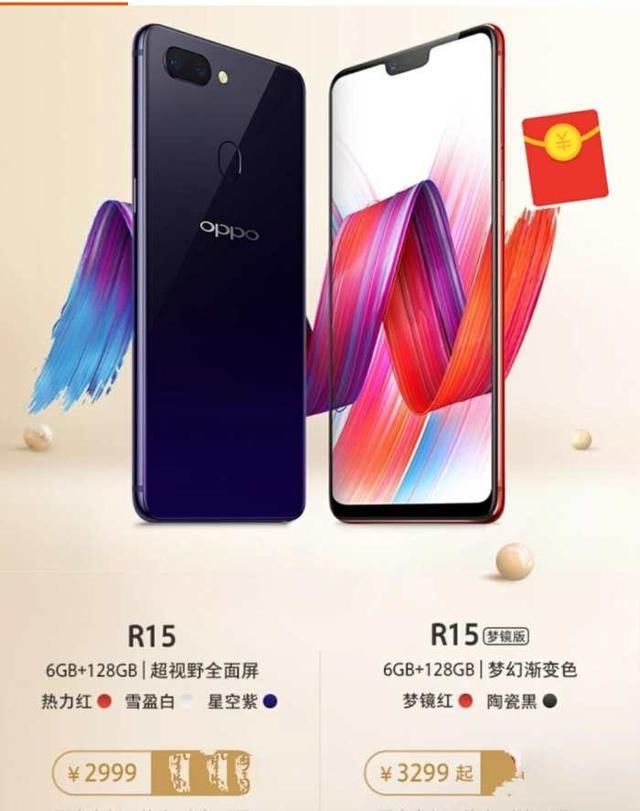 小米再次确认 mix2S, 搭载高通骁龙845 秒杀op