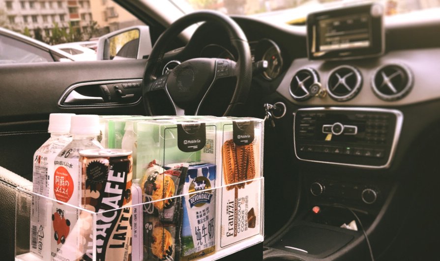 出租车开起小超市 魔急便今天携手杭州出租汽