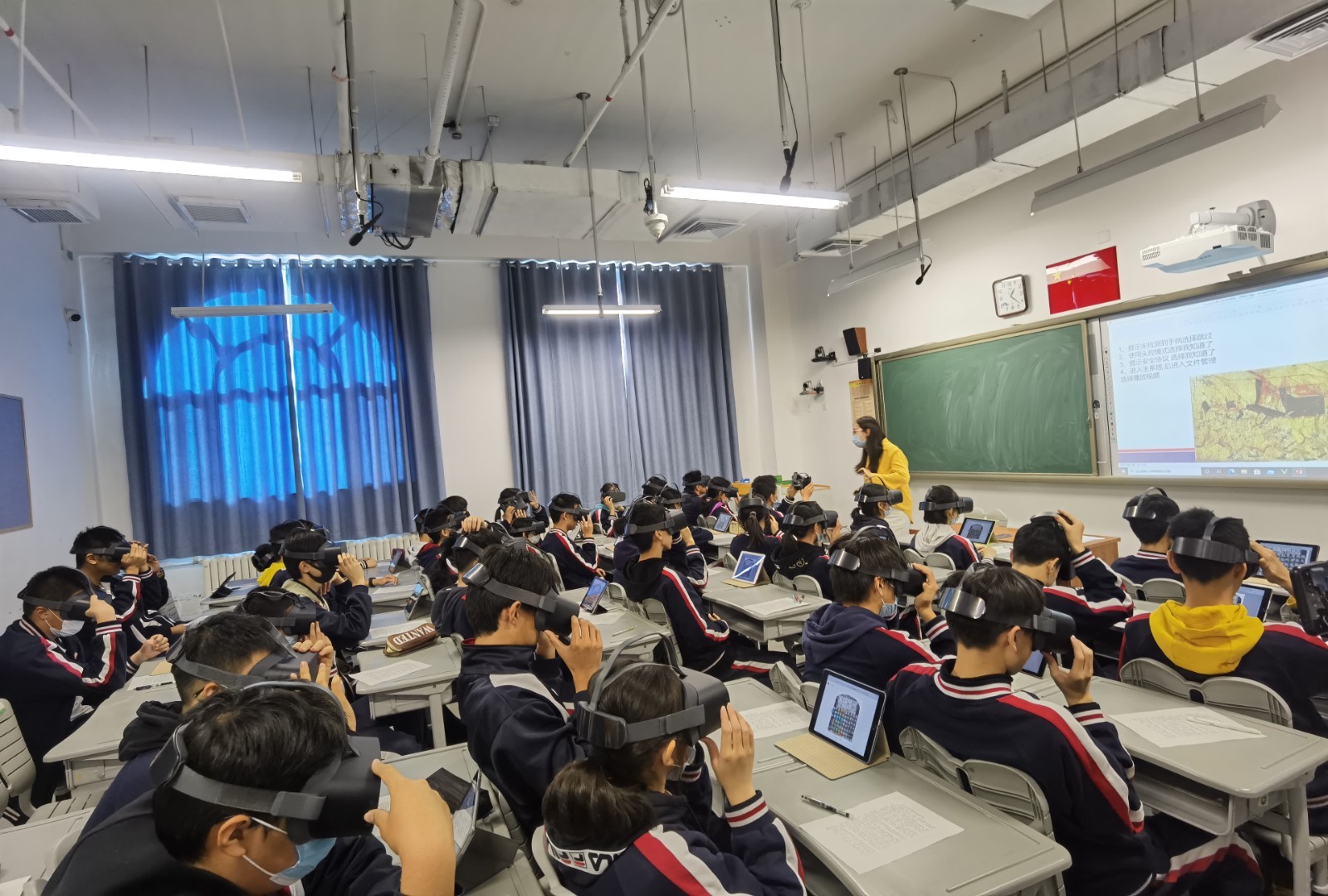 元宇宙走进中学课堂!戴着VR眼镜上课是种什么样的体验?_北京时间