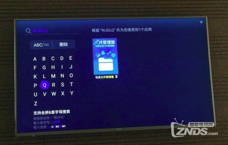 海信电视无法安装当贝市场怎么办?解决教程更