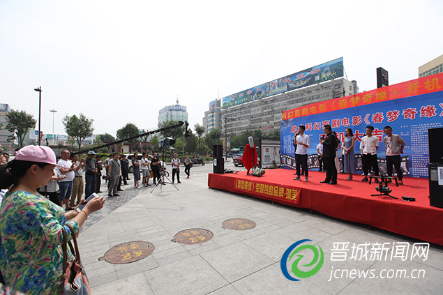 励志科幻电影《春梦奇缘》开机