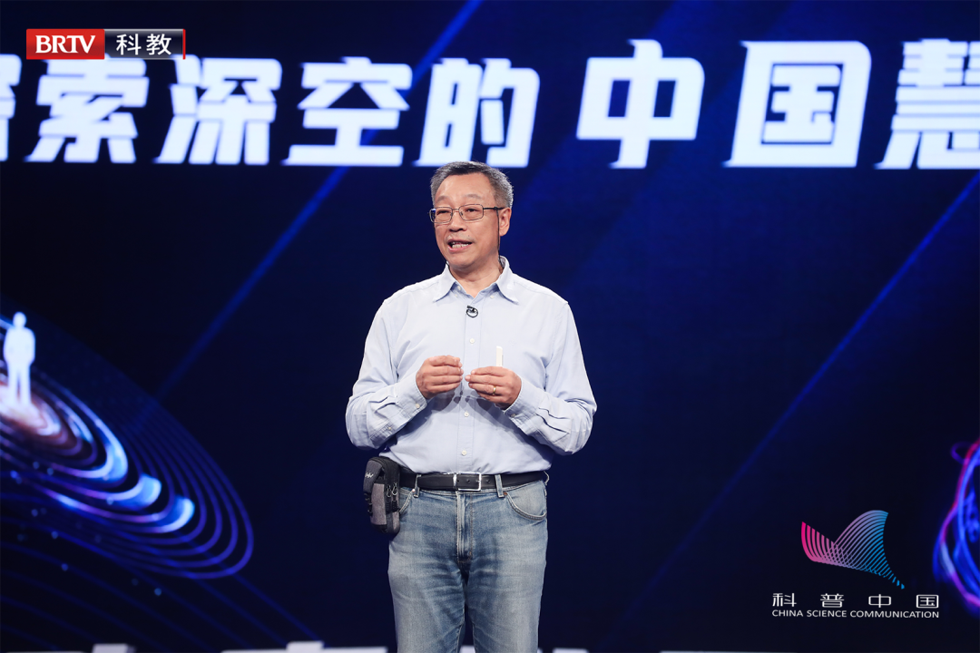 重磅预告|张双南:探索星空的中国慧眼_北京时间