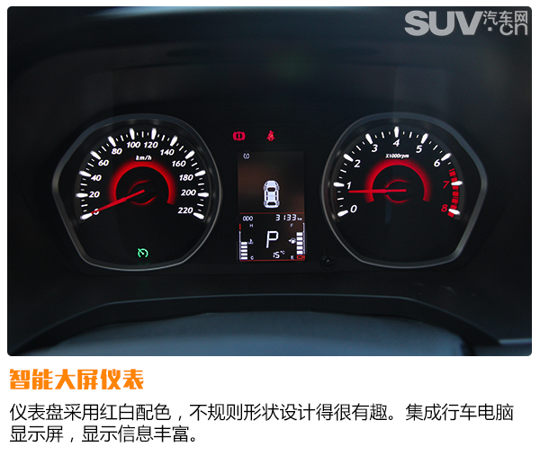 试驾东南dx3自动旗舰型 小型suv全新力作