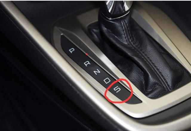 自动挡汽车有个S档,它到底怎么用啊?