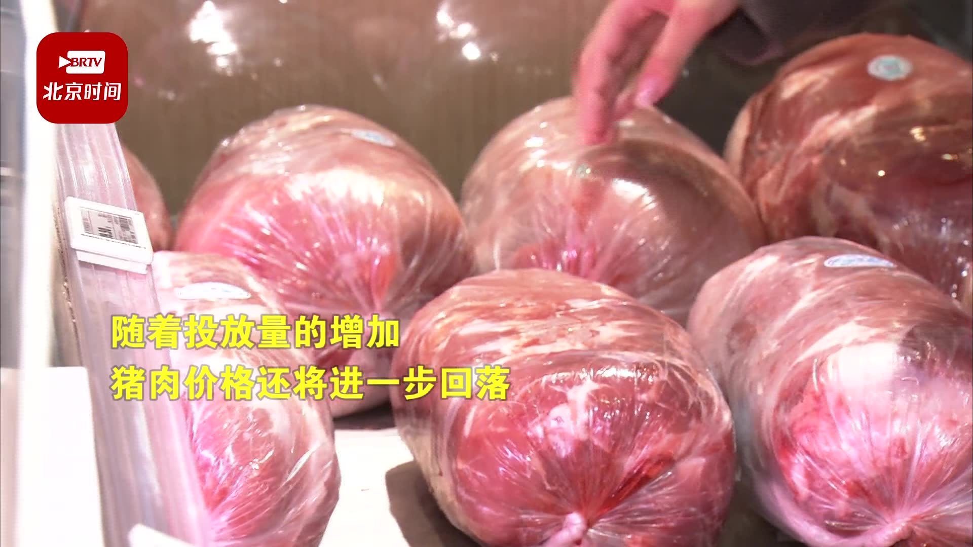 北京18家连锁超市开始销售政府储备肉 北京18家连锁超市开始销售政府储备肉
