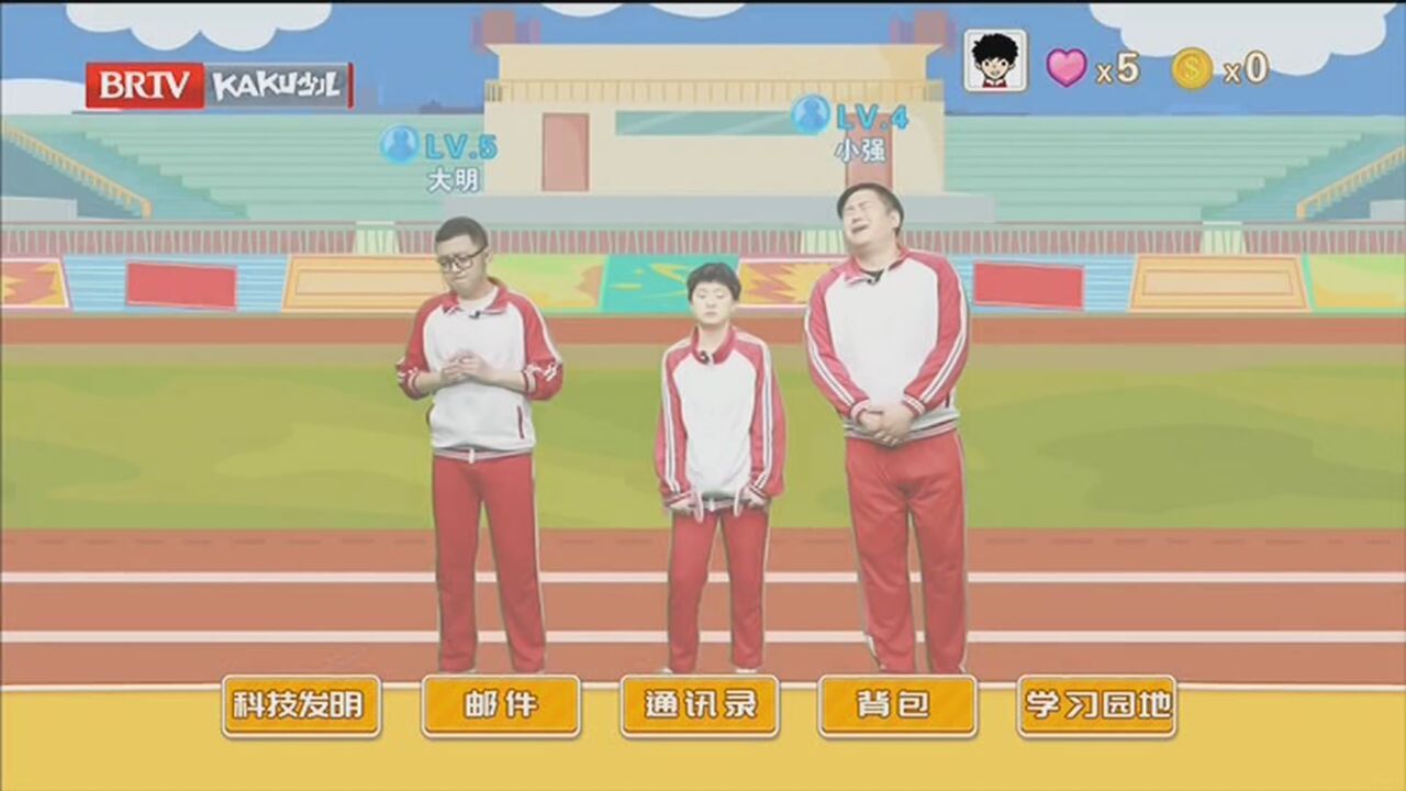 《七色光》20230817科技创新小达人 第2季