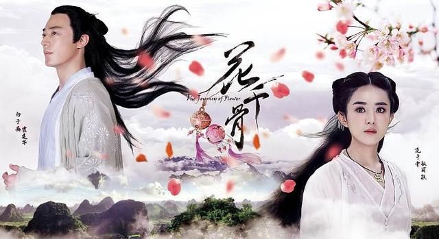 《花千骨》姊妹篇电视剧将开拍,女主不是李沁而是自带热搜体的她