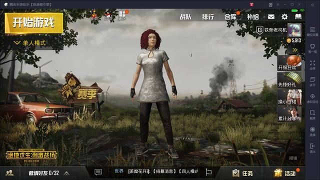 用模拟器玩两款绝地求生手游感觉卡,只要这样