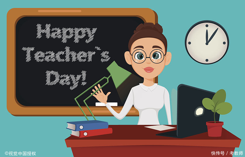 有人说2020年教师职称要取消了,到底是真是假