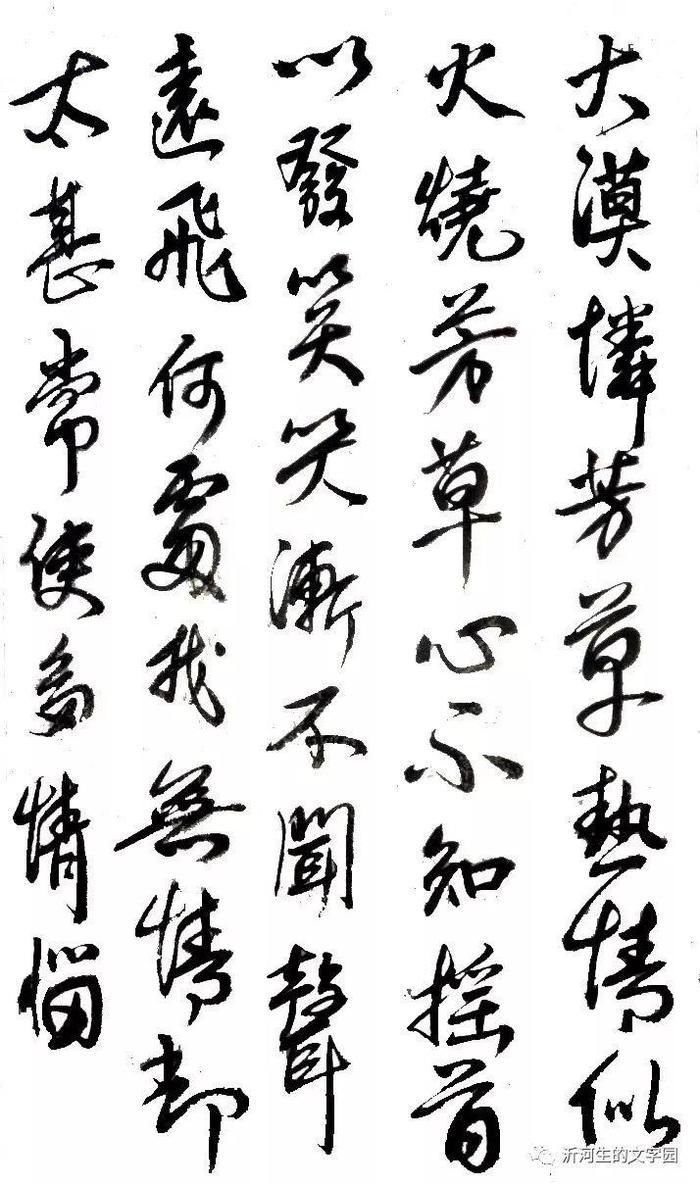 穿越经典--用五言古诗翻译《飞鸟集》里爱意满