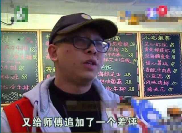 大雪天外卖员遭到两个差评,罚款2000块,客户:不