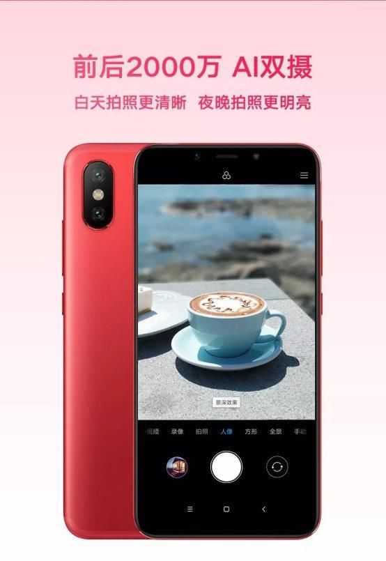 完胜荣耀V10的小米6X持续供不应求?雷军唯有