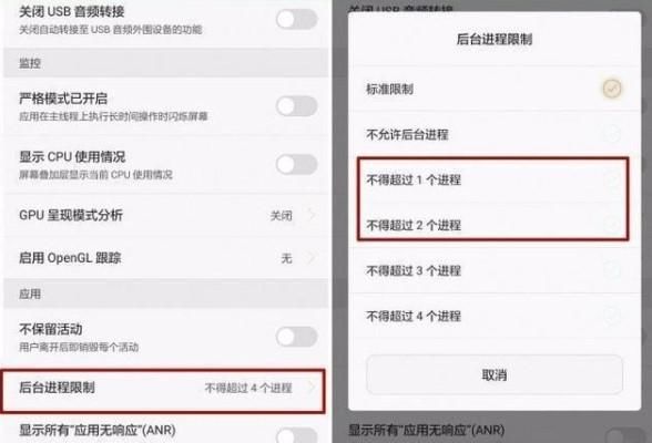 华为手机维修